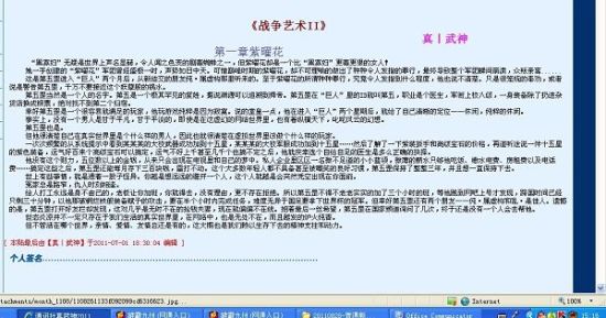 暴走黑料官网入口